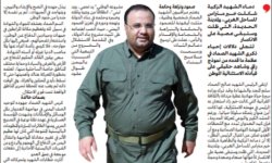 الشهيد الرئيس صالح الصماد .. ثقافة قرآنية ومهمة استثنائية وسيرة حياة جهادية 